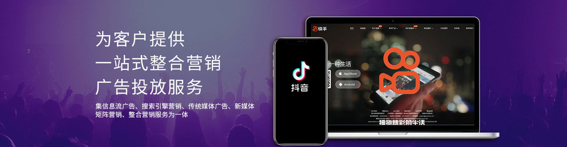宜君百度广告推广