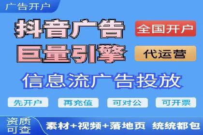 信息流广告案例分析：百度信息流广告优化