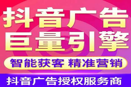 解析网络推广中的竞价广告投放策略