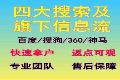 案例剖析：网络推广开户策略解析