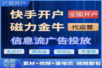 效果评估：信息流推广在旅游行业的成功实践